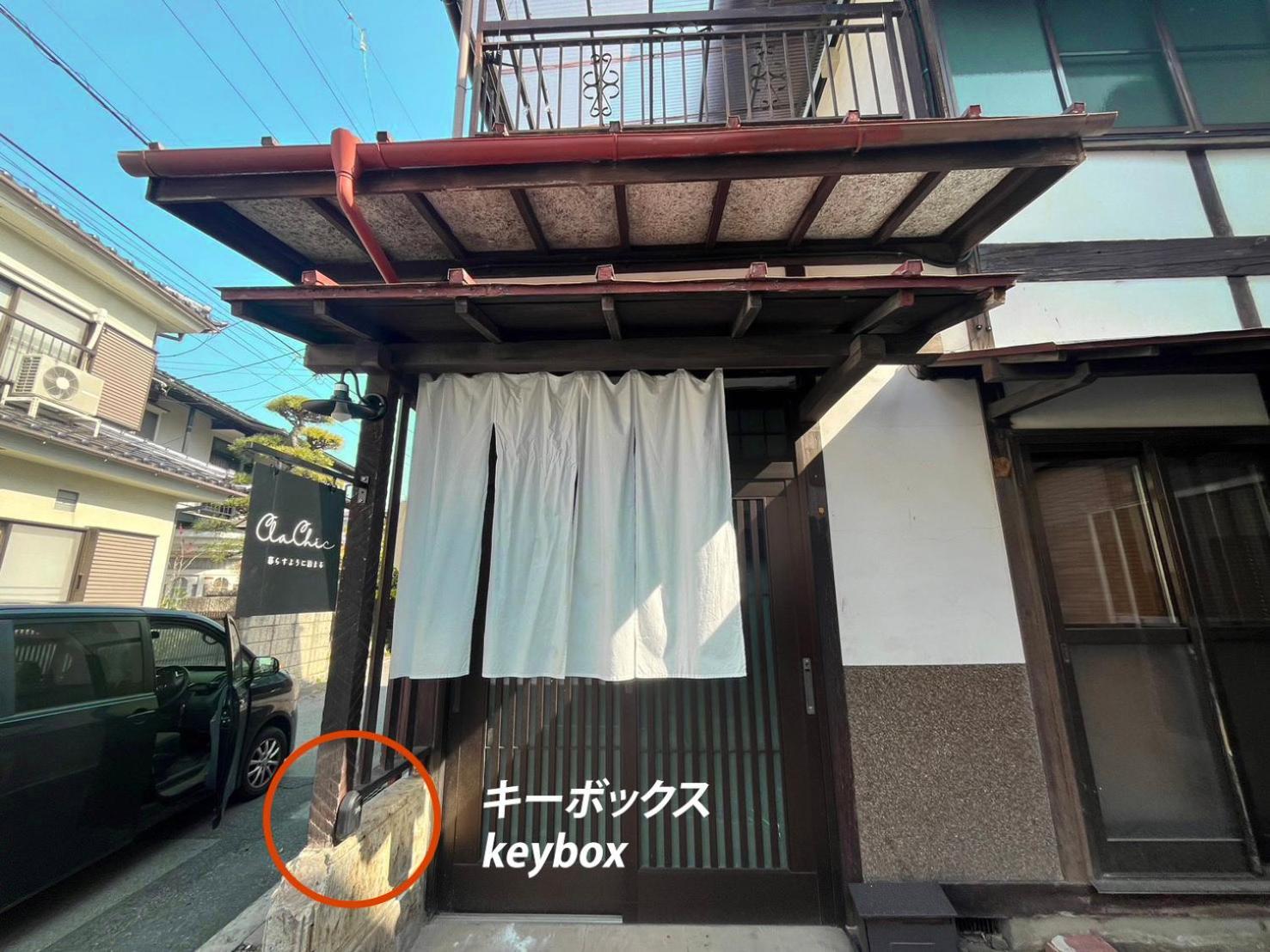 松本市の一棟貸し切りできる古民家 Buitenkant foto