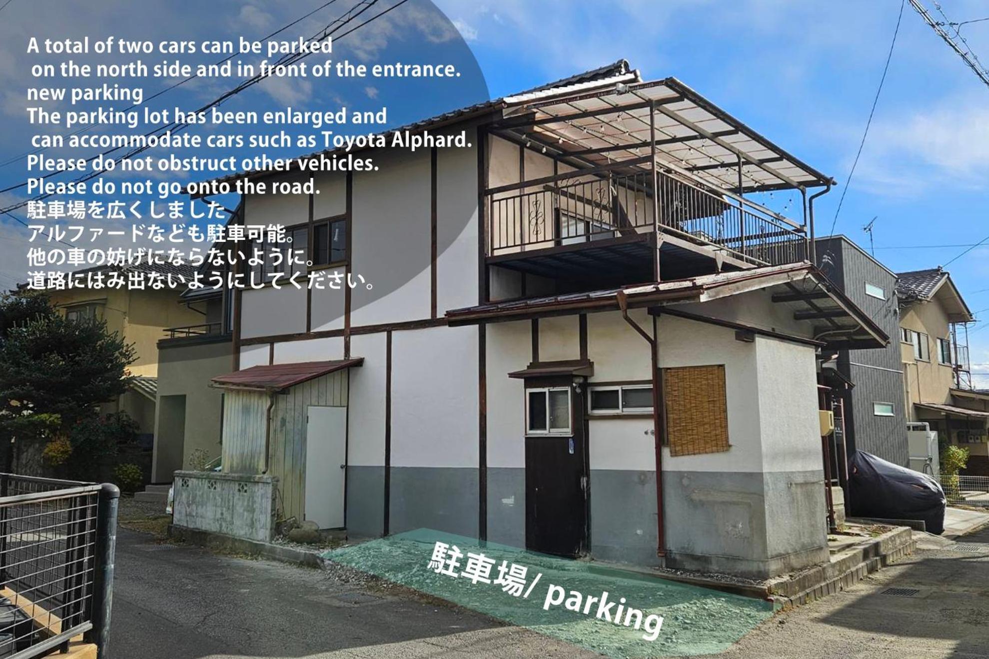 松本市の一棟貸し切りできる古民家 Buitenkant foto