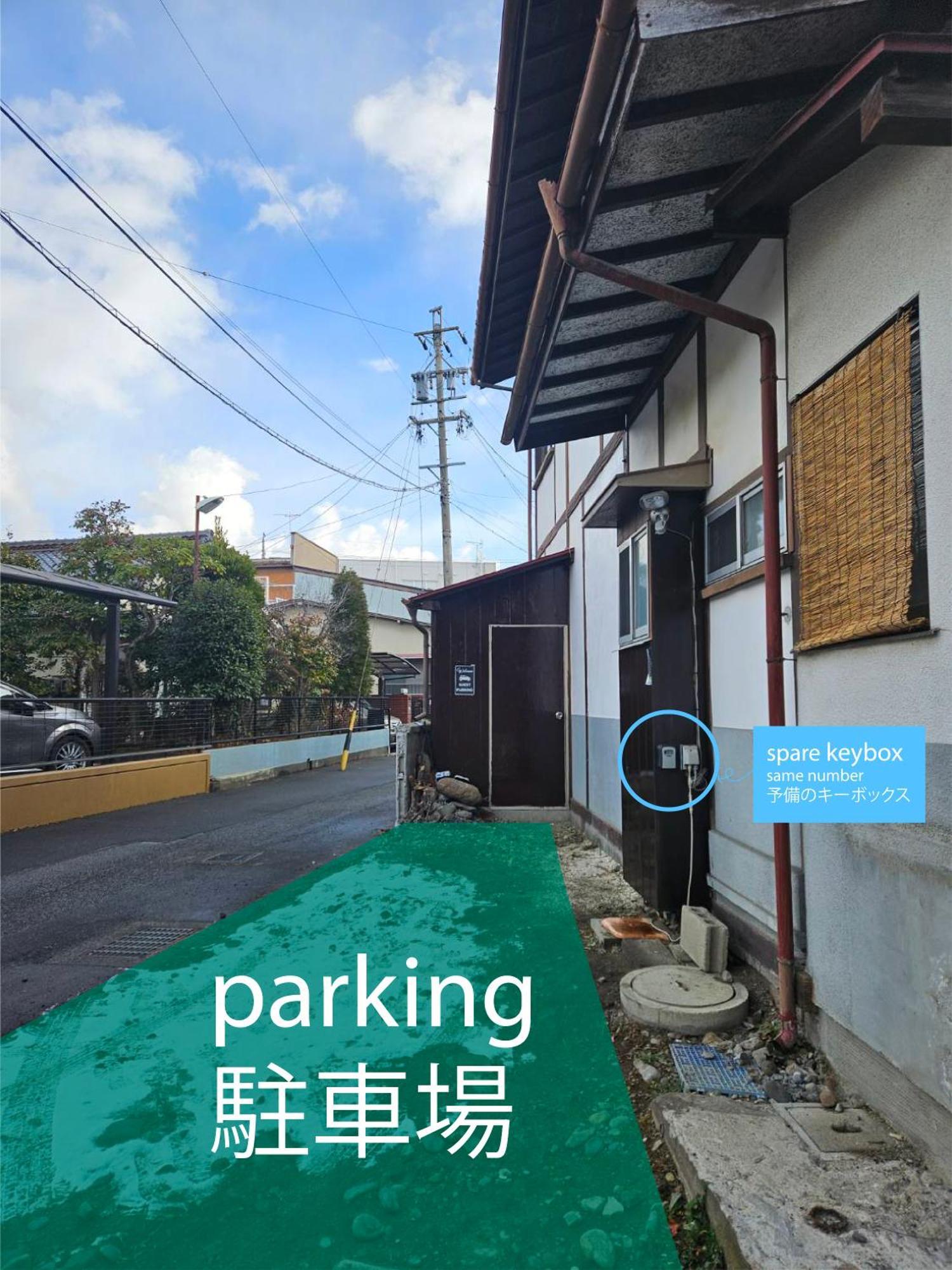 松本市の一棟貸し切りできる古民家 Buitenkant foto
